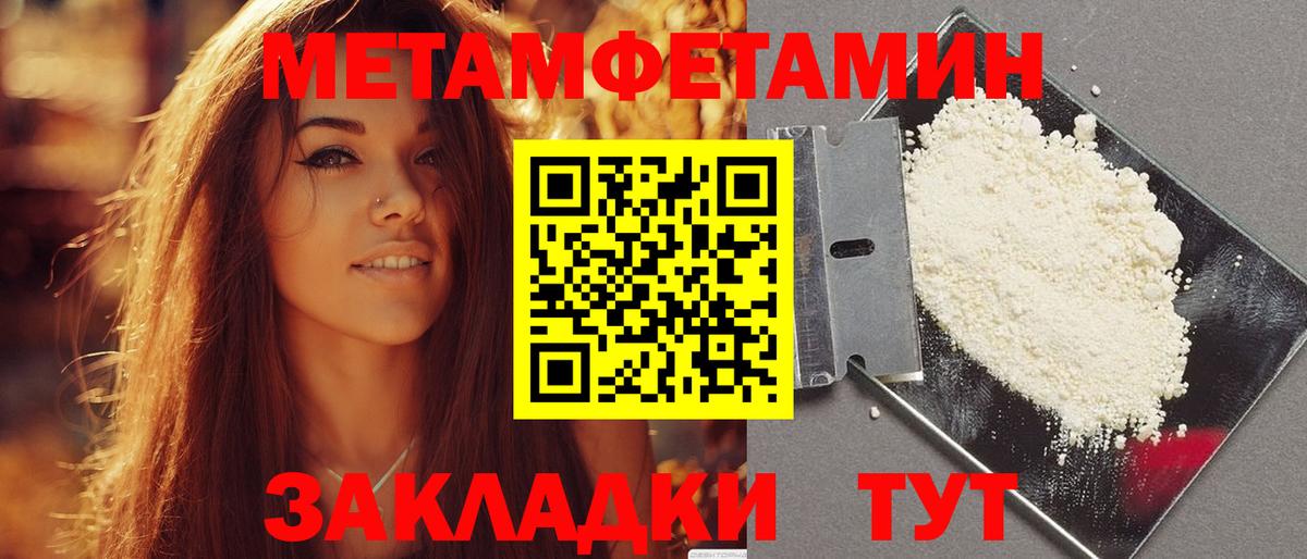 КЕТАМИН Ленинск-Кузнецкий
