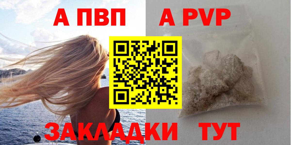 Альфа ПВП СК Ленинск-Кузнецкий