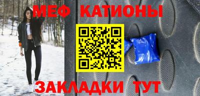 мефедрон VHQ Жуковский