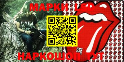 дживик Заволжье
