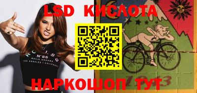 мефедрон VHQ Жуковский