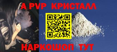 мефедрон VHQ Жуковский