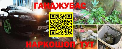 мефедрон VHQ Жуковский