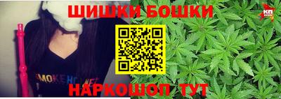 мефедрон VHQ Жуковский