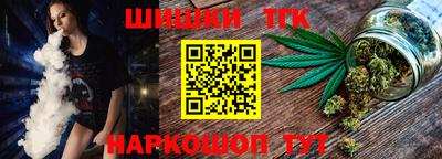 мефедрон VHQ Жуковский