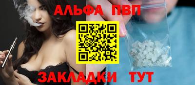 дживик Заволжье