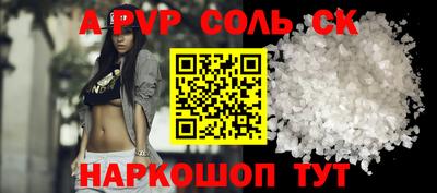 дживик Заволжье