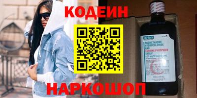 скорость Заводоуковск