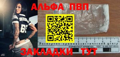 скорость Заводоуковск