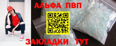 мефедрон VHQ Жуковский