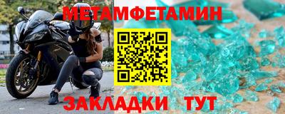 мефедрон VHQ Жуковский