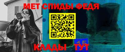 мефедрон VHQ Жуковский