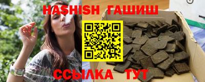 дживик Заволжье