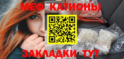 мефедрон VHQ Жуковский