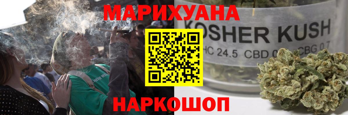 Ленинск-Кузнецкий  Бошки марихуана сатива  Конопля планчик  Вход с VPN 