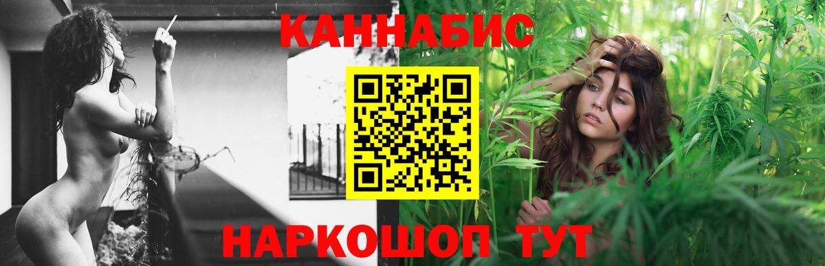 Конопля LSD WEED Ленинск-Кузнецкий