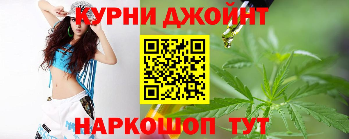 Метамфетамин  Меф  Ленинск-Кузнецкий  Меф   Кокаин  ГАШИШ  Канабис  Вход с VPN 